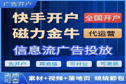 从0到1：百度竞价托管外包案例深度解析